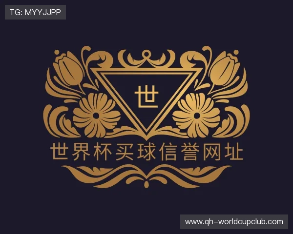 认识世界杯买球信誉网址